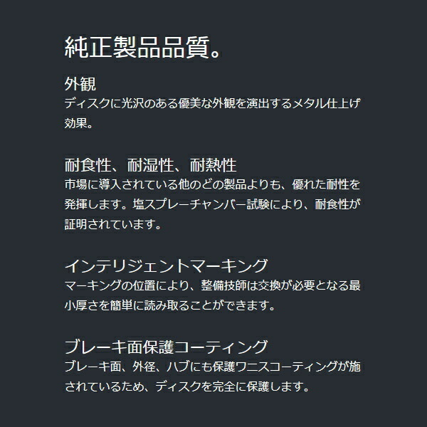 ブレンボ ブレーキローターR用 993RS PORSCHE 911(993) 3.8 CARRERA RS 除くPCCB装着車94~98 ブレンボ ブレーキローターR用 993RS PORSCHE 911(993) 3.8 CARRERA RS 除くPCCB装着車94~98
