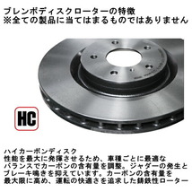 ブレンボ ブレーキローターR用 GRX120マークX 250G Sパッケージ 純正18inchホイール装着車 04/11～09/10_画像9