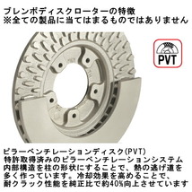 ブレンボ ブレーキローターR用 GRX120マークX 250G Sパッケージ 純正18inchホイール装着車 04/11～09/10_画像10