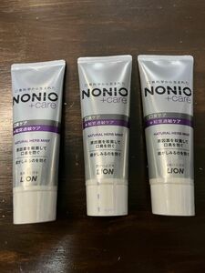 NONIO プラス知覚過敏ケア ハミガキ 130g 3本セット