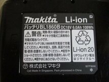 新品未使用品　マキタ　バッテリー　BL1860B　DC18V 6.0Ah 408Wh　計２点　（S-14）_画像4