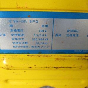 【引取り限定商品】 中古品 SUZUKI スズキ 発電機 SE700A （T-50）の画像5