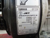 【店頭引取り限定商品】　中古品　YAMAHA　エンジン発電機　EF23H　60Hz　発送不可_画像4