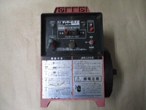 中古品　末松電子製作所　電子牧柵器　ゲッターエースⅡ　ACE-12　DC12V　（U-50）