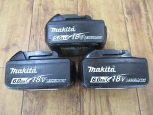 中古品　マキタ　バッテリー　BL1860B　２点　／　BL1850B　１点　（V-2）