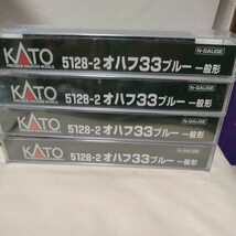 KATO　旧客車ブルー　4両　です_画像2