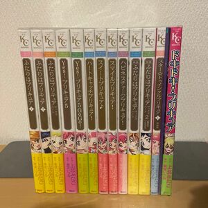 プリキュア　コレクション