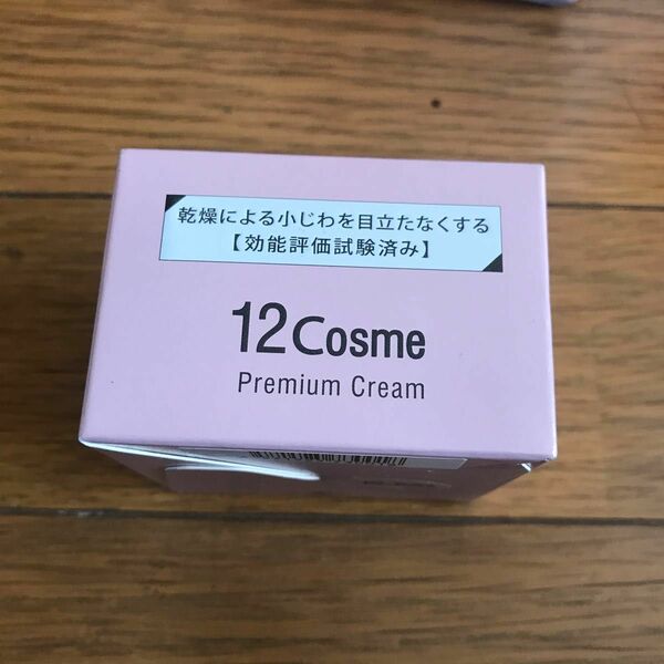 薬用PリンクルジェルSJ 30g×2つ