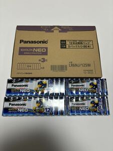 Panasonic