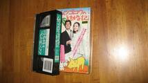 ムツゴロウの結婚記(1974)■ＶＨＳ/井上順/松坂慶子/夏純子/ホーン・ユキ/松山省二/監督/広瀬襄_画像4