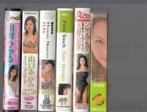 アイドルイメージVHS6巻セット　川村ひかる/山口あゆみ/根本はるみ/佐藤寛子/吉野公佳/香理奈■ＶＨＳビデオ_画像1