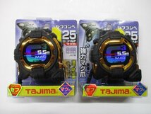 レターパックプラス発送　新品2個セット タジマ SFG3GLM25-55BL セフコンベ マグ爪-25 5.5m メートル目盛 両面目盛 ロックタイプ_画像1