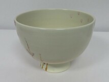 ＜茶道具さくら＞行李柳　茶碗　水出宋絢　※紙箱　「送料一律９７２円～・複数個口発送でも９７２円～」_画像4