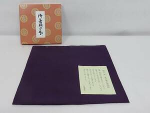 < tea utensils Sakura > purple ..7 number ..* paper box attaching point front ..* clothes .* fukusa [ uniform carriage 972 jpy ~* two or more pieces . shipping also 972 jpy ~]