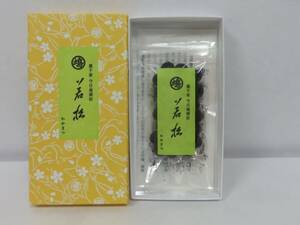 &lt;Чайная посуда Sakura&gt; Urasenke Today Anti -Ooyoshi "Wakamatsu" 20G HATODO * Paper Box "Стоимость доставки 972 иена ~, даже если несколько ртов отправляются, 972 иена ~"