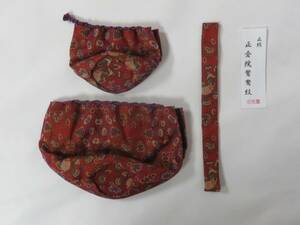 ＜茶道具さくら＞三つ組仕服「正絹　正倉院鴛鴦紋」　※箱ナシ　「送料一律９７２円～・複数個口発送でも９７２円～」