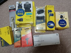 未検品 新品SONY製品まとめて】ソニーDCプラグアダプターHandycam video８用のアクセサリー類★レンズ・バッテリー電源アダプター など