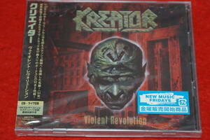 レア！【 新品 2枚組CD '01年作】 KREATOR / Violent Revolution スラッシュ・メタル クリエイター 未開封！