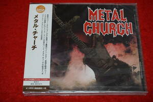 レア！【 '84年1st作 2013年リマスター】 METAL CHURCH / メタル・チャーチ 正統派ヘヴィ・メタル 