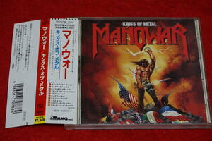 【旧規格盤 '88年作 帯付】 MANOWAR / Kings Of Metal 正統派ヘヴィ・メタル マノウォー 