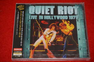 【新品 完全限定盤】 ランディ・ローズ QUIET RIOT / ライヴ・イン・ロサンゼルス 1979 クワイエット・ライオット