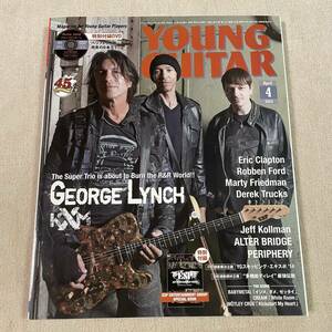 YOUNG GUITAR 2014年 4月号 ヤングギター ジョージ・リンチ ★