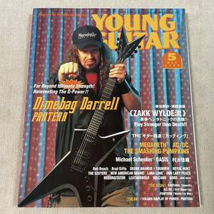 YOUNG GUITAR 2000年 5月号 ヤングギター ダイムバック・ダレル PANTERA ザック・ワイルド AC/DC