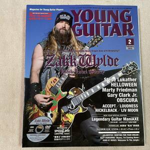 YOUNG GUITAR 2013年 2月号 ヤングギター ザックワイルド DVD付 ★