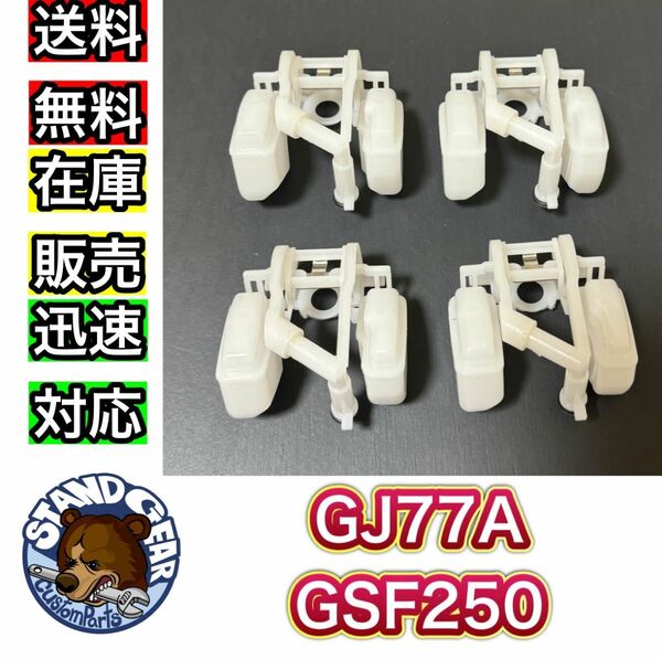 gj77a バンディット250 GJ77A バンディット400 インパルス400 フロート　キャブレター　リペアキット 