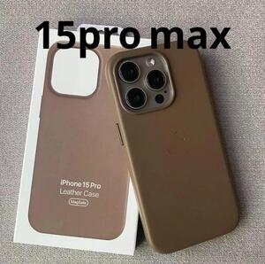 【新品】純正互換品 iPhone15pro max ケースレザーケース トープ