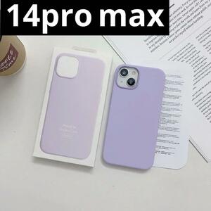 【新品】純正互換品iPhone 14 pro max　シリコンケース　ライラック