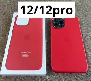 【新品】純正互換品　iPhone 12\12pro レザーケース　レッド