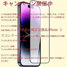 【新品】純正互換品iPhone 15 pro　シリコンケース　オレンジソルベ_画像2