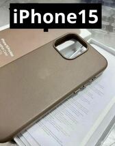 iPhone14インク、iPhone15トープ　レザーケース_画像1