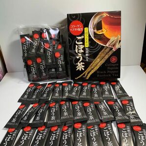 黒胡椒入りごぼう茶140本セット