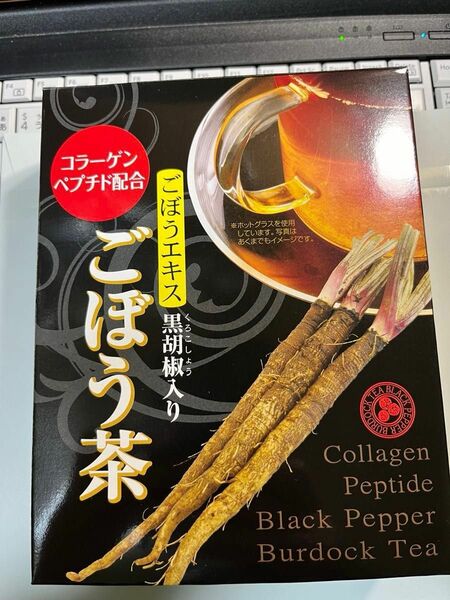 黒胡椒入りごぼう茶140本セット