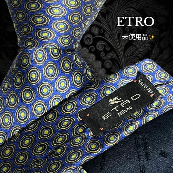 ETRO エトロ マルチカラー ブルー イエロー ドット系 イタリア製