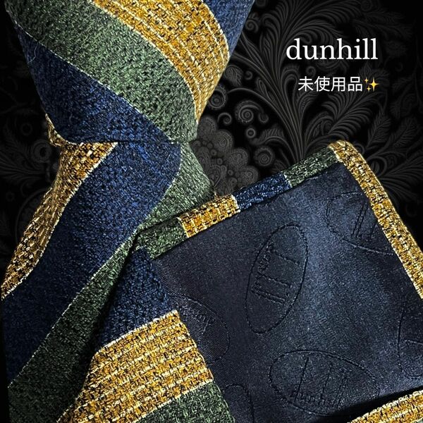 dunhill マルチカラー ネイビー グリーン ブラウン ストライプ