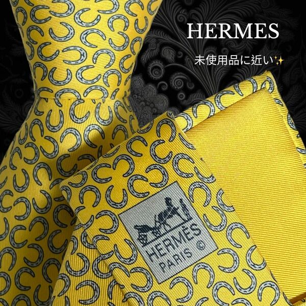 HERMES エルメス イエロー 蹄柄 馬蹄 フランス製 オシャレ