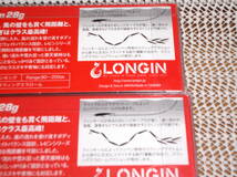 全部１００円～ LONGIN LEVIN HEAVY 95mm 28g UVフルメッキ.UVアワビクリアーグロー新品2個_画像6