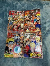 少年ジャンプ☆オリジナル☆ナルト☆表紙・巻頭カラ―☆当時物☆05年～15年☆まとめ売り☆ワンピース☆ブリーチ☆暗殺教室☆ハイキュー_画像7