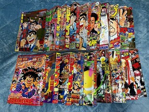 希少☆当時物☆９６年～☆少年ジャンプ☆ファンブック☆こち亀☆鳥山明☆ナルト☆るろうに剣心☆暗殺教室☆まとめ売り