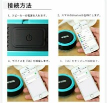 ワイヤレススピーカー スピーカー ホワイト　高音質　Bluetoothスピーカー　サウンド　オーディオ　スマホスピーカー 防水スピーカー_画像7