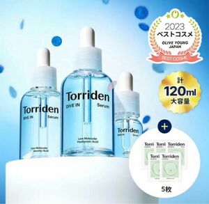 Torriden トリデン ダイブインセラム 120ml