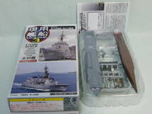 1/1250　現用艦船キット3 05-A おおすみ LST4001 フルハル　輸送艦　エフトイズ_画像1