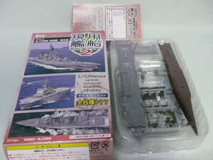 1/1250　現用艦船キット 2 LST4002 しもきた フルハル　エフトイズ 