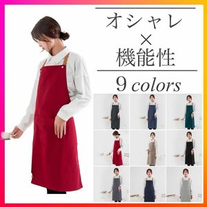 エプロン カフェ風 シンプル 無地 男女兼用 おしゃれ 作業エプロン 65×80cm デニム 作業 家庭 防水 防汚 ⑦ 赤