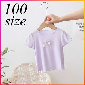 Tシャツ トップス 半袖 半袖Tシャツ キッズ 子供 女の子 かわいい さくらんぼ パープル 100