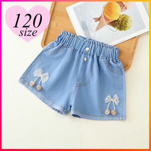 デニムショートパンツ ショートパンツ キッズ 子供服 デニム 半ズボン リボン さくらんぼ ウエストゴム 120