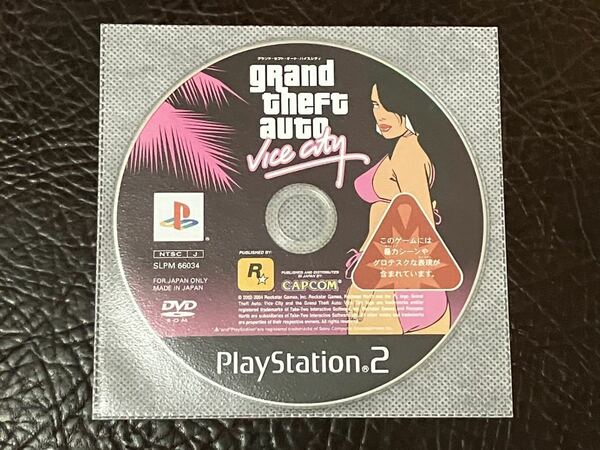 ★ 送料無料 PS2 ★ グランド セフト オート バイスシティ grand theft auto vice city 動作確認済 説明書無し ★